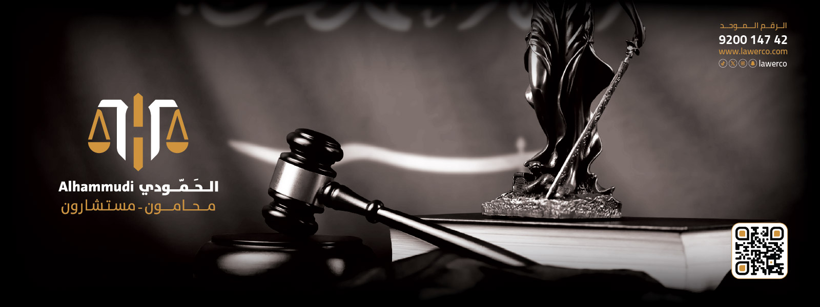 Contracts and agreements