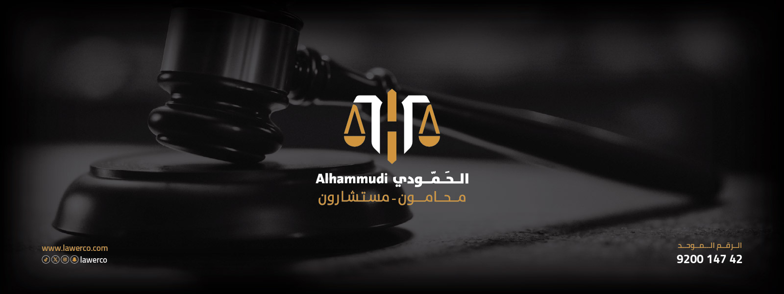 Arbitration and Mediation